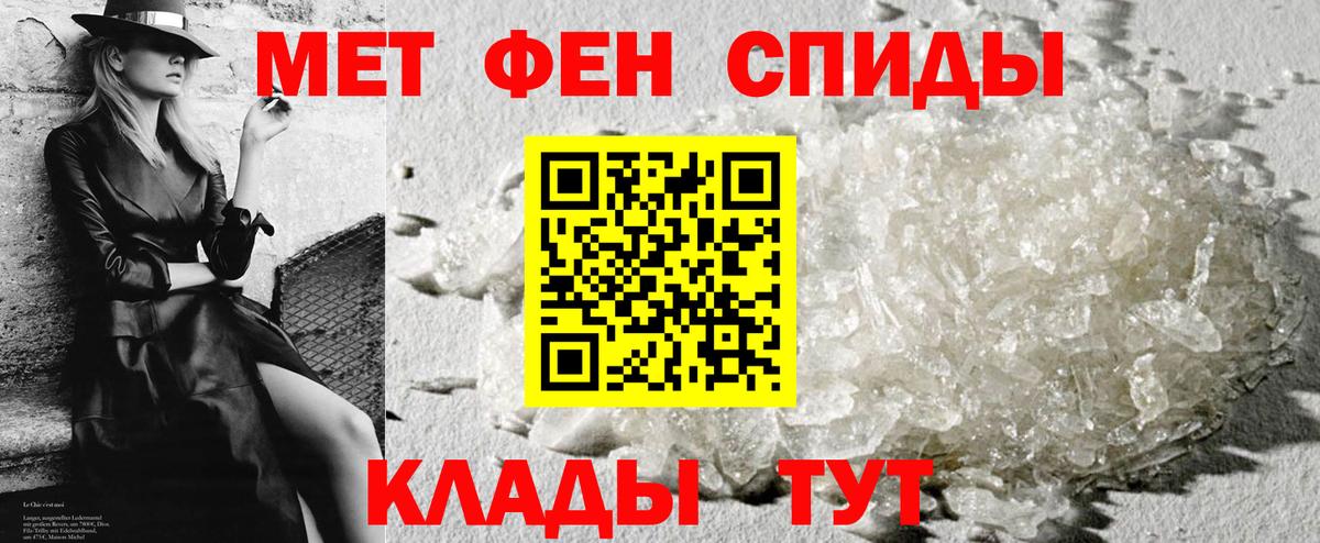 Амфетамин 98% Тверь