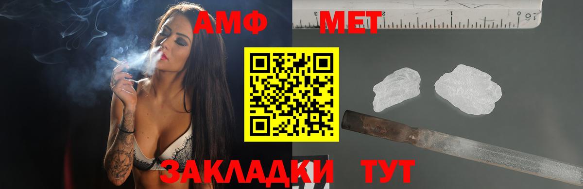 АМФ Premium  shop какой сайт  Амфетамин  Тверь  Вход с VPN 