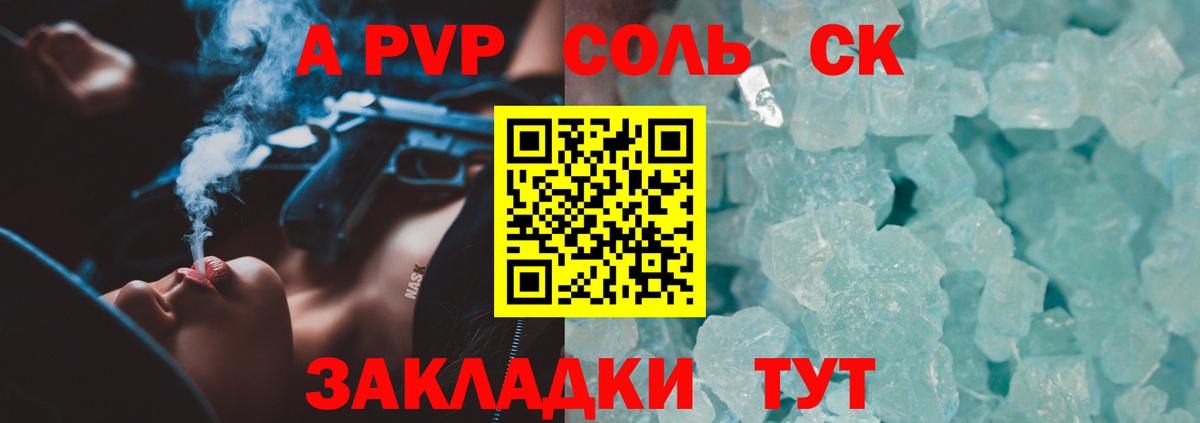 A-PVP СК КРИС  APVP VHQ  Тверь  Вход с VPN 