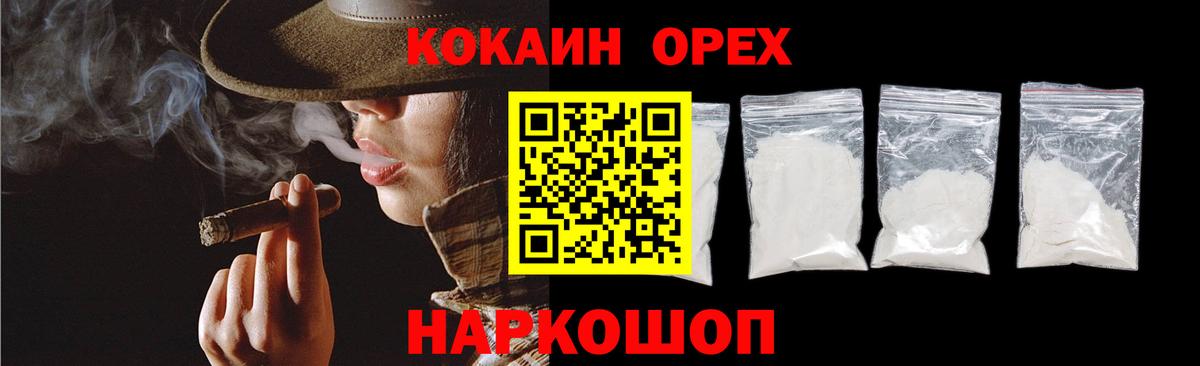 КОКАИН VHQ Тверь