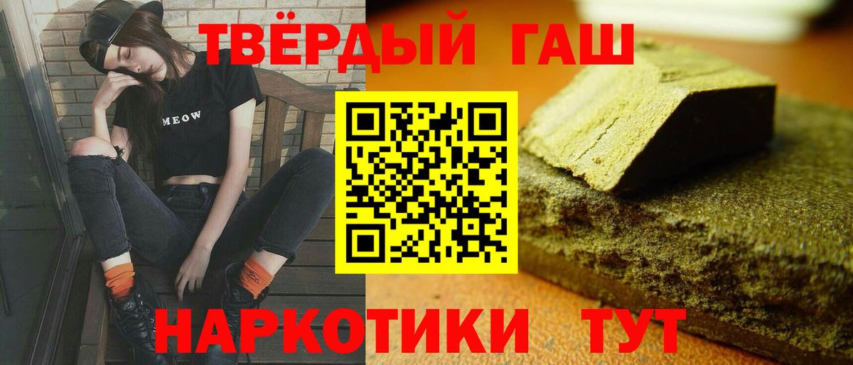 Гашиш индика сатива Тверь