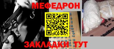 наркотики Новокубанск