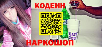 наркотики Новокубанск