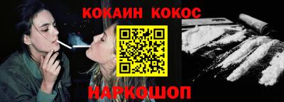спайс Новозыбков