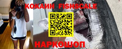 спайс Новозыбков