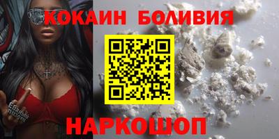 мет Новодвинск