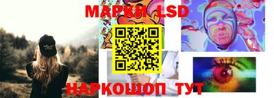 спайс Новозыбков