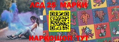 спайс Новозыбков