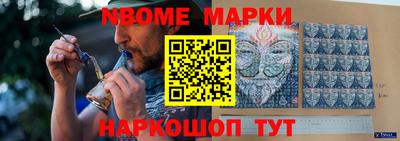 мет Новодвинск