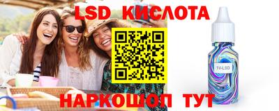 наркотики Новокубанск