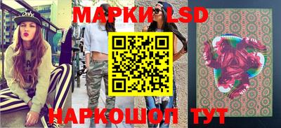 наркотики Новокубанск