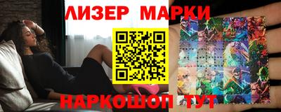 наркотики Новокубанск