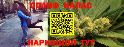 наркотики Новокубанск