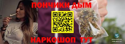 спайс Новозыбков
