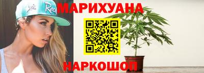 спайс Новозыбков