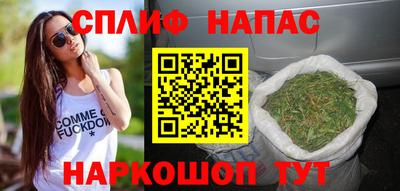 спайс Новозыбков