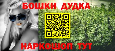 наркотики Новокубанск