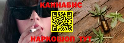 наркотики Новокубанск