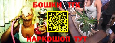 спайс Новозыбков