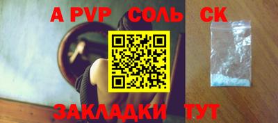 мет Новодвинск