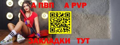 наркотики Новокубанск
