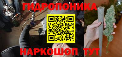 спайс Новозыбков