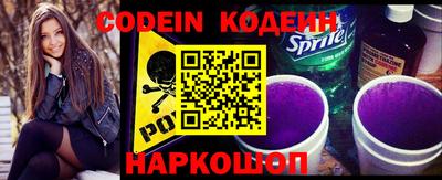 спайс Новозыбков