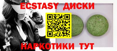 наркотики Новокубанск