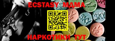 наркотики Новокубанск