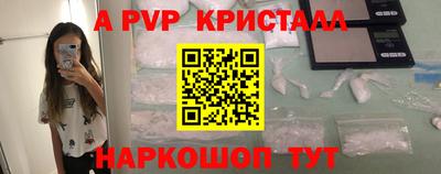 наркотики Новокубанск