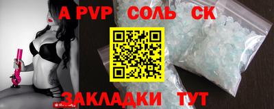 мет Новодвинск