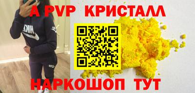 наркотики Новокубанск