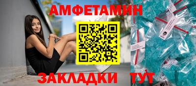 наркотики Новокубанск
