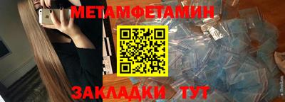 мет Новодвинск