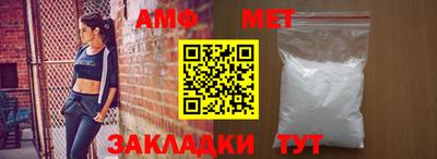 наркотики Новокубанск