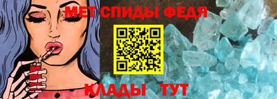 спайс Новозыбков