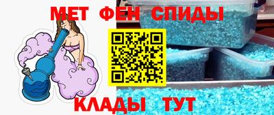 спайс Новозыбков