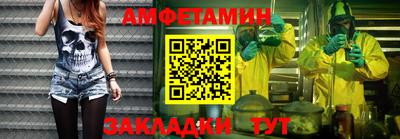 наркотики Новокубанск