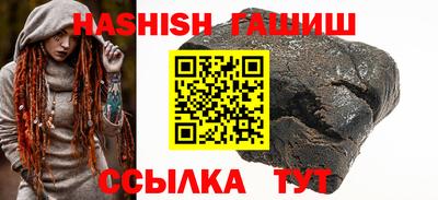 мет Новодвинск