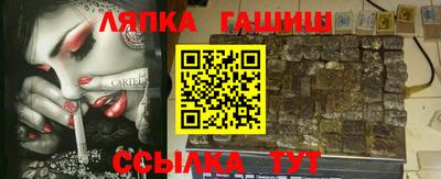 спайс Новозыбков
