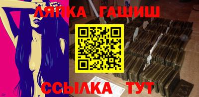 мет Новодвинск