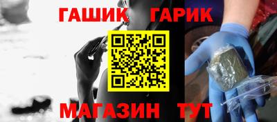 наркотики Новокубанск