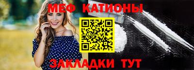 мет Новодвинск