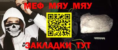 спайс Новозыбков
