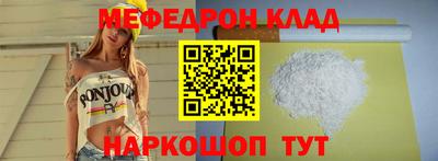 спайс Новозыбков