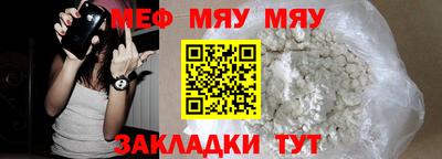 мет Новодвинск