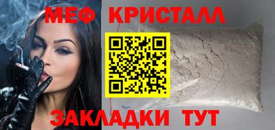 спайс Новозыбков
