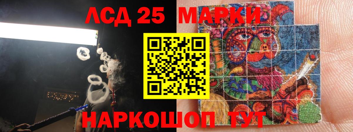 Тверь  ЛСД экстази кислота  LSD-25 экстази  Лсд 25 экстази ecstasy  Вход с VPN 